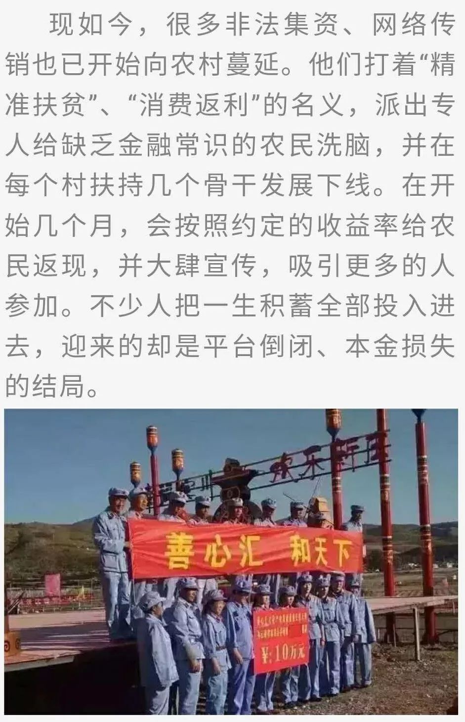 铜鼓村人事任命揭晓，引领乡村发展新篇章