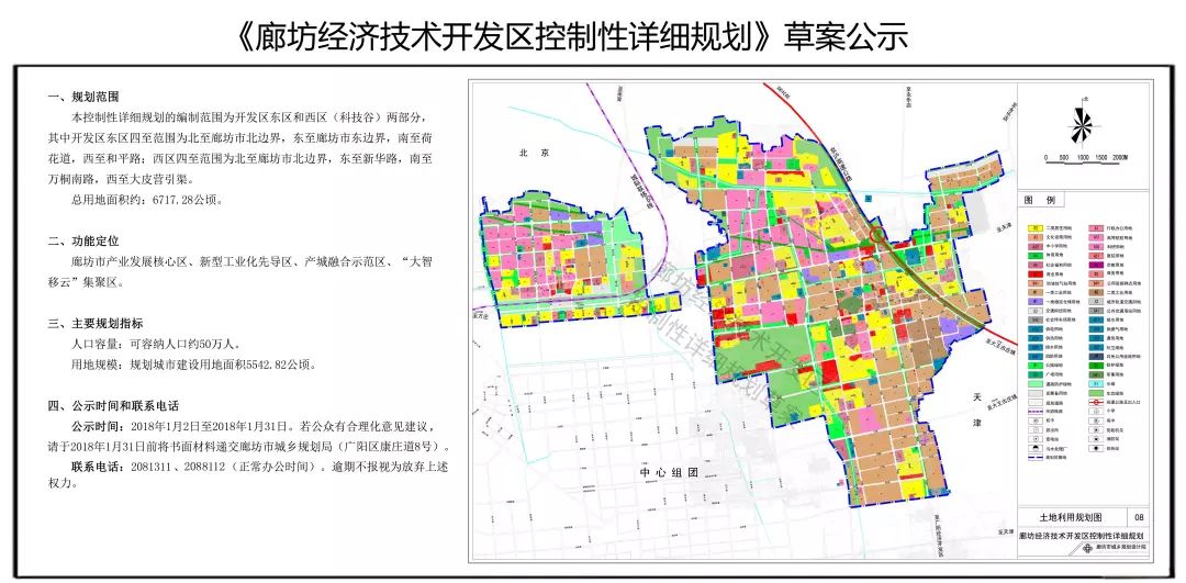 西区公路运输管理事业单位发展规划概览